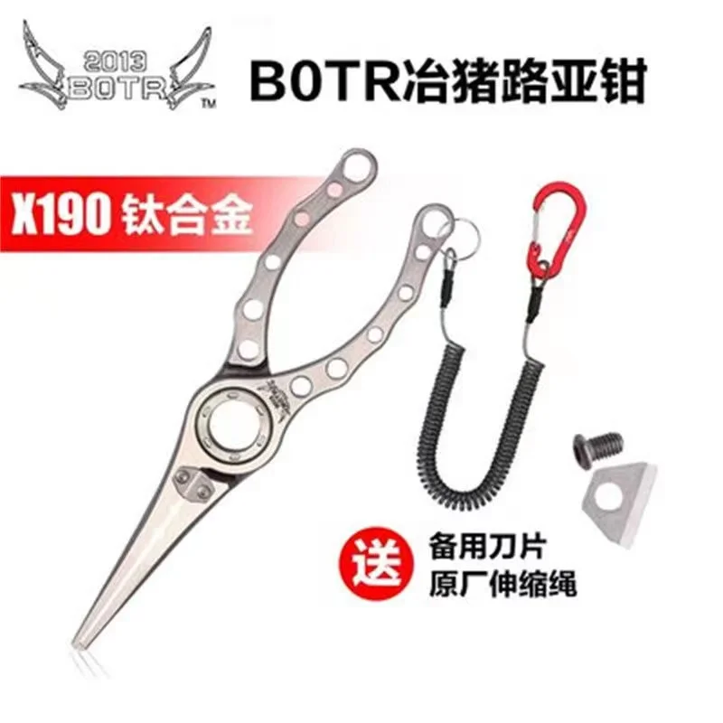 Fishing Line Cutter - BOTR-Alicates da pesca in titanio ad